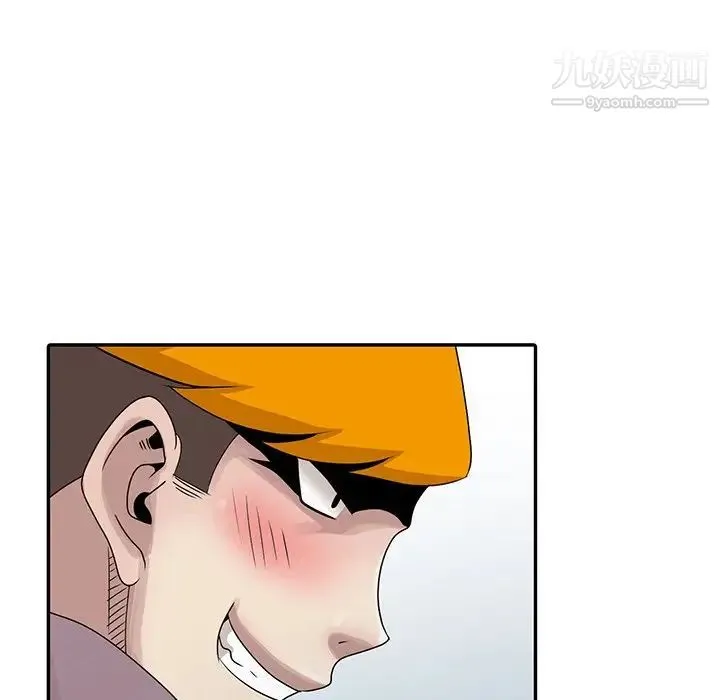 姐姐的秘密 第27话 第71页