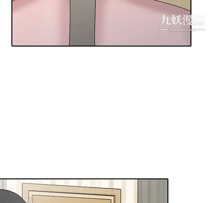 姐姐的秘密 第27话 第7页