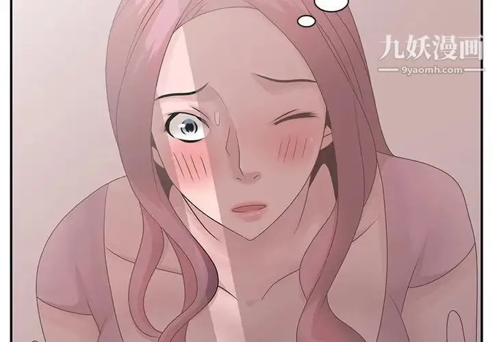姐姐的秘密 第27话 第4页