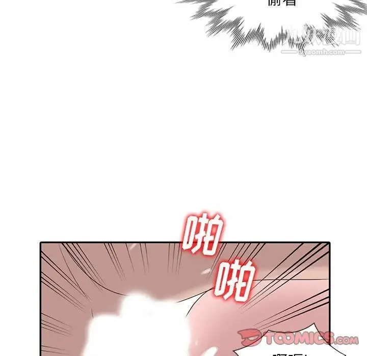 姐姐的秘密 第27话 第18页