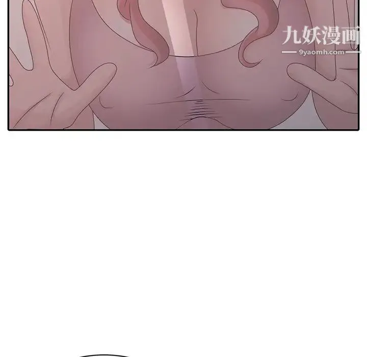 姐姐的秘密 第27话 第5页