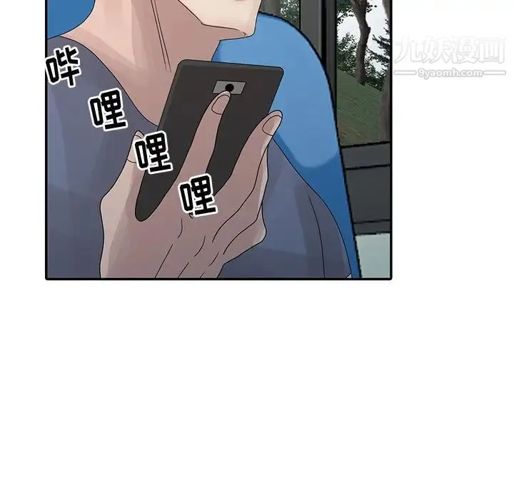 姐姐的秘密 第27话 第109页