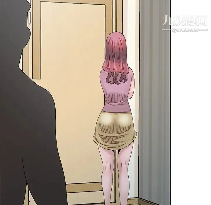 姐姐的秘密 第27话 第8页