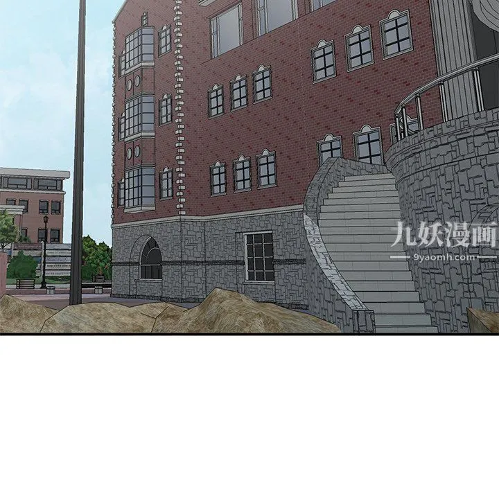姐姐的秘密 第51话 第86页