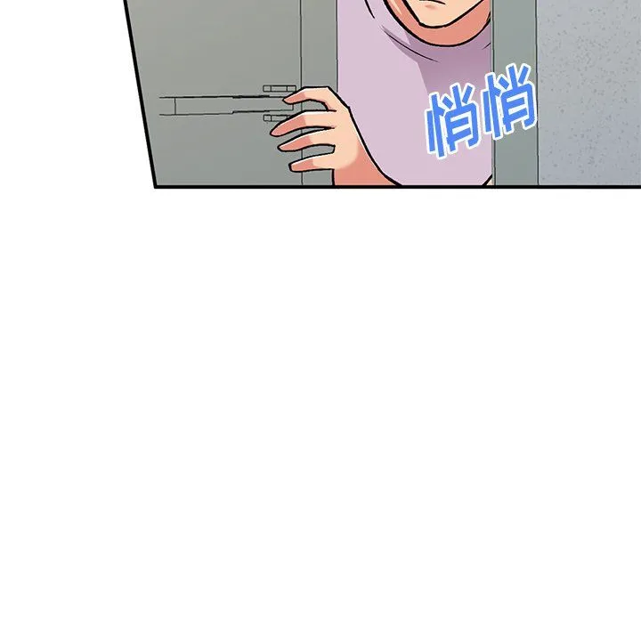 姐姐的秘密 第51话 第17页