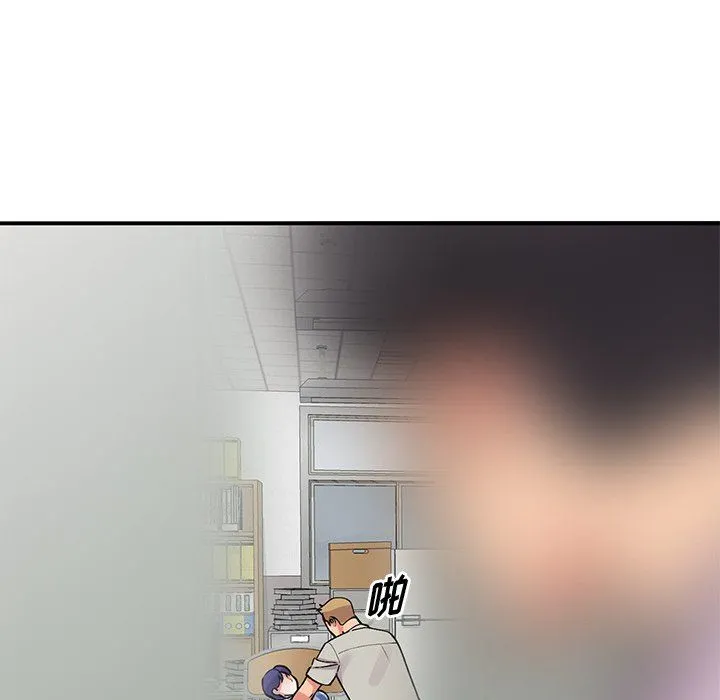 姐姐的秘密 第51话 第20页