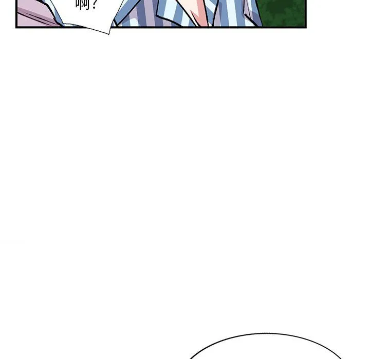 姐姐的秘密 第51话 第91页
