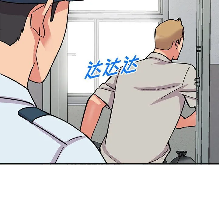 姐姐的秘密 第51话 第62页