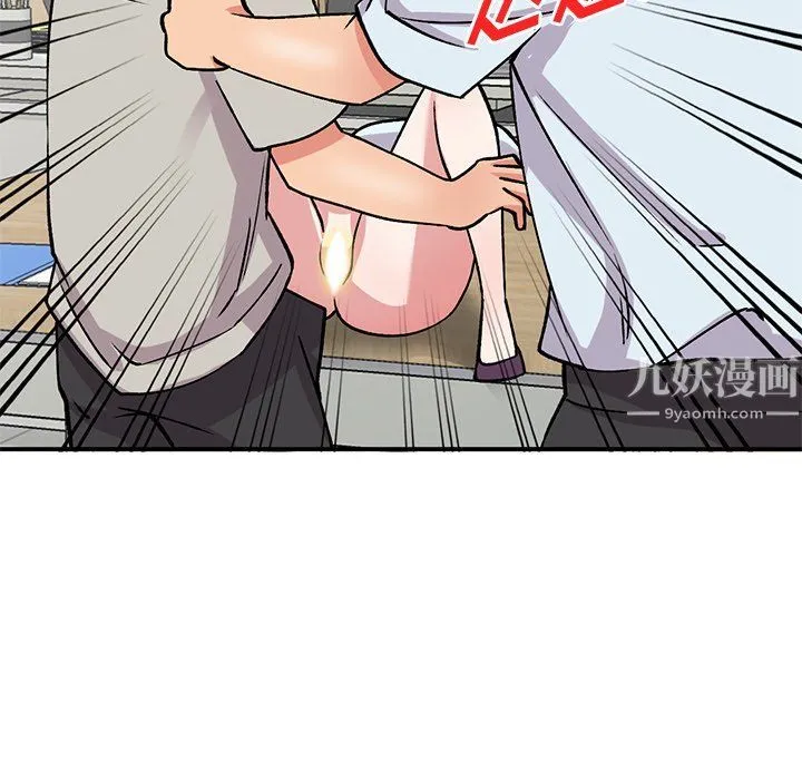 姐姐的秘密 第51话 第53页