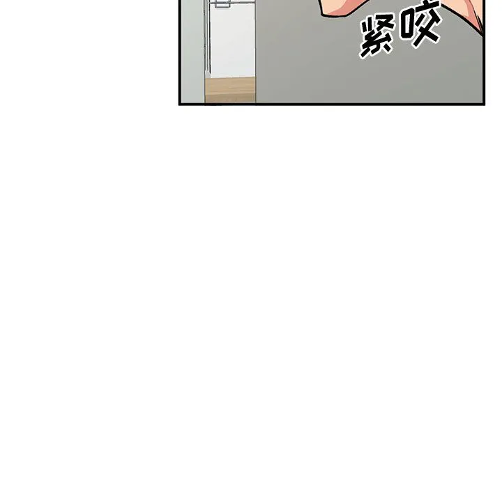 姐姐的秘密 第51话 第19页