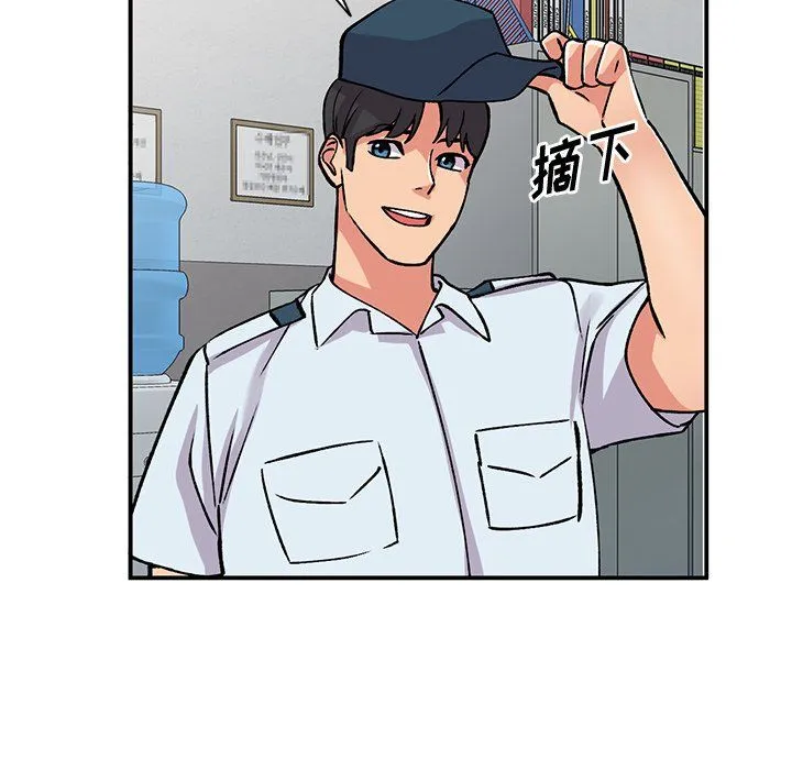 姐姐的秘密 第51话 第68页