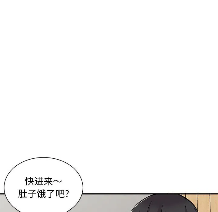 姐姐的秘密 第51话 第118页