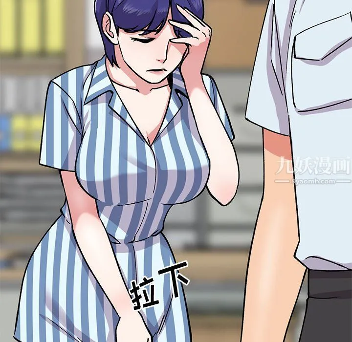 姐姐的秘密 第51话 第64页
