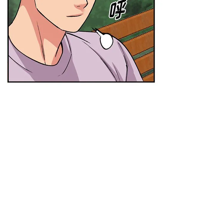 姐姐的秘密 第51话 第106页