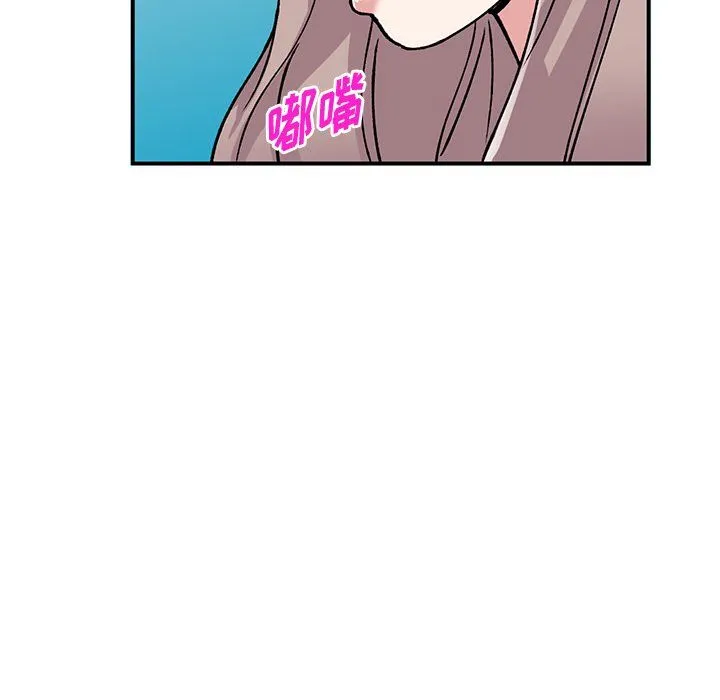 姐姐的秘密 第51话 第133页
