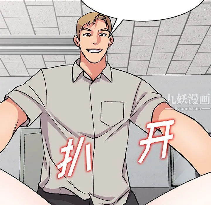 姐姐的秘密 第51话 第34页