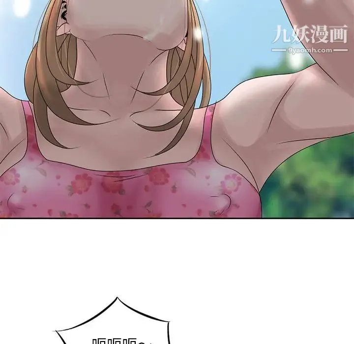 姐姐的秘密 第7话 第44页