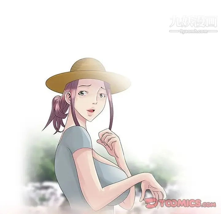 姐姐的秘密 第7话 第10页