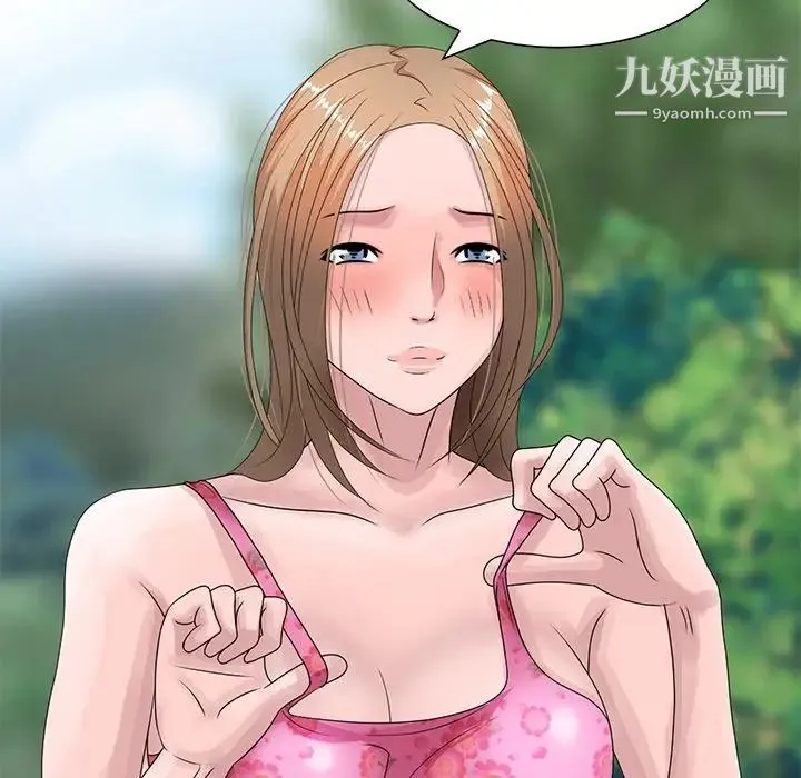 姐姐的秘密 第7话 第49页