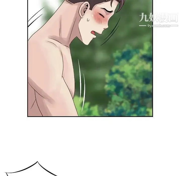 姐姐的秘密 第7话 第87页