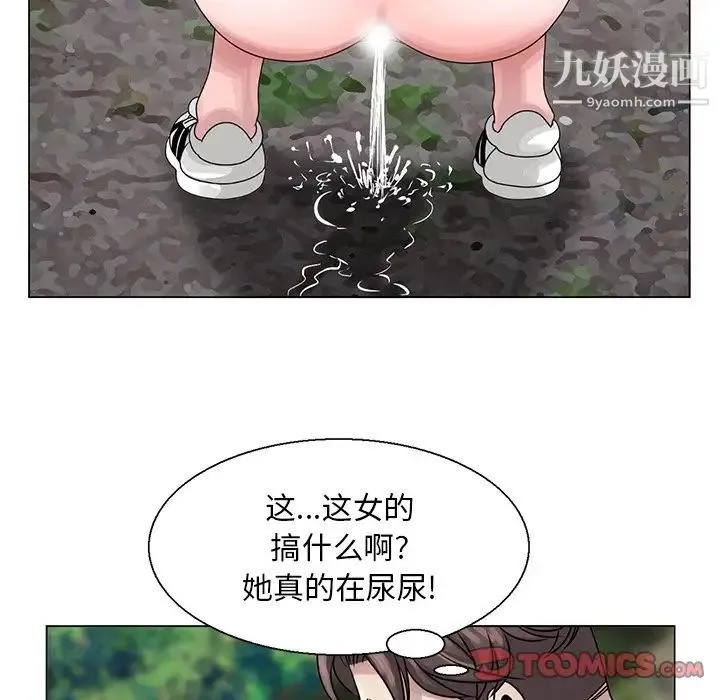 姐姐的秘密 第7话 第6页