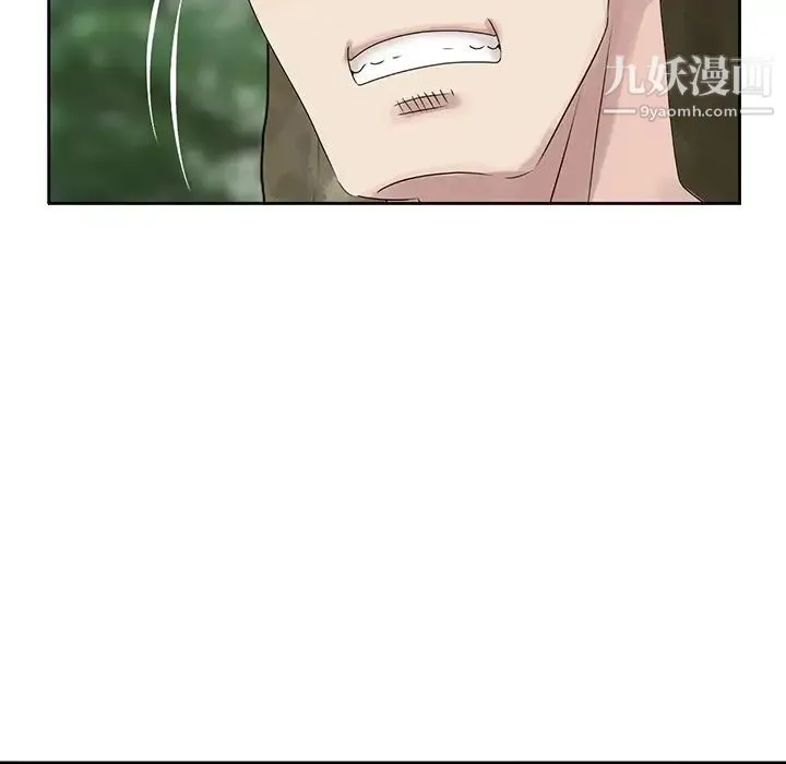 姐姐的秘密 第7话 第23页