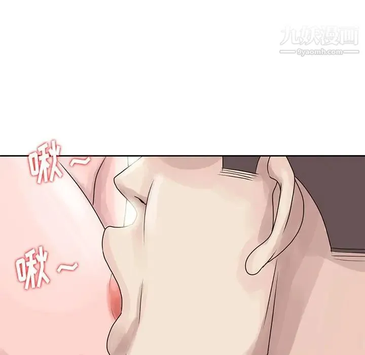 姐姐的秘密 第7话 第57页