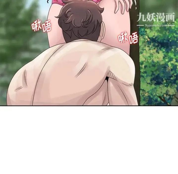姐姐的秘密 第7话 第65页