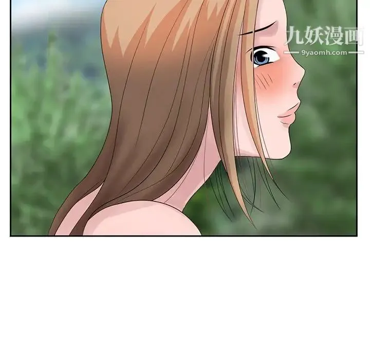 姐姐的秘密 第7话 第83页
