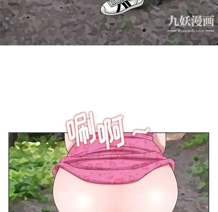 姐姐的秘密 第7话 第5页