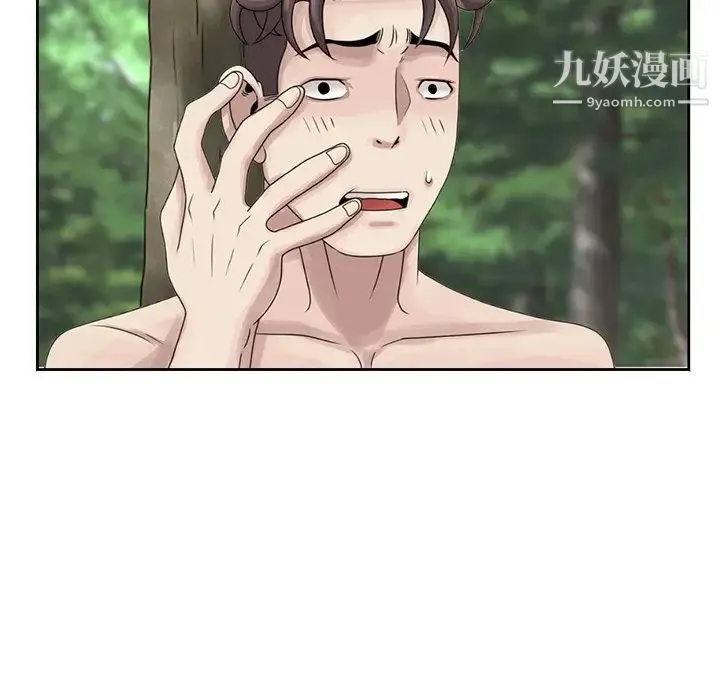 姐姐的秘密 第7话 第51页