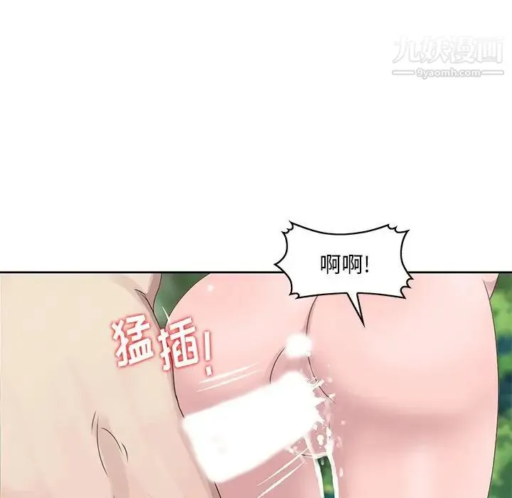 姐姐的秘密 第7话 第84页