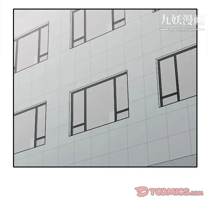 姐姐的秘密 第36话 第78页
