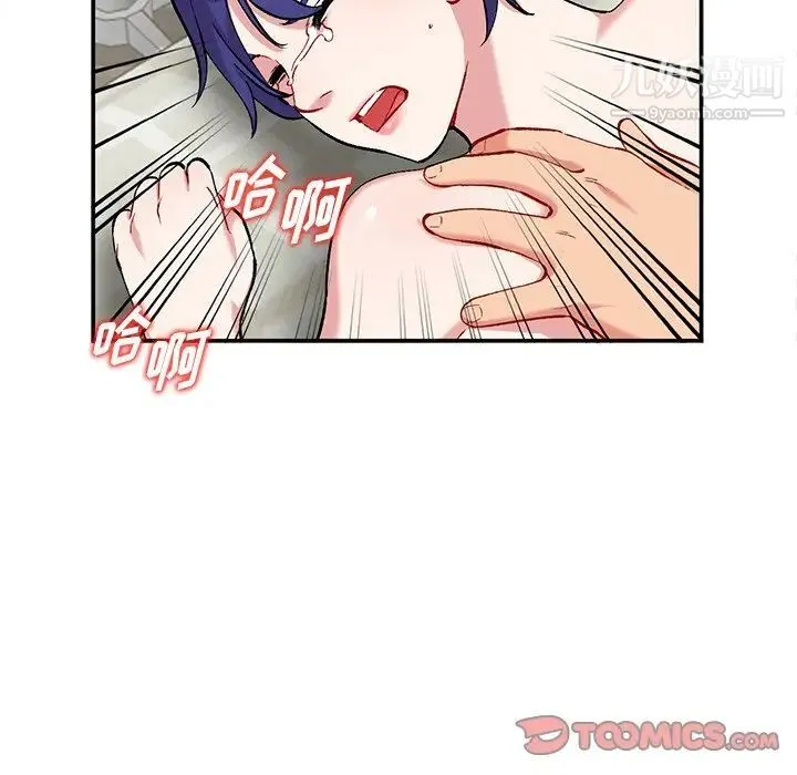 姐姐的秘密 第36话 第60页