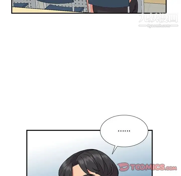 姐姐的秘密 第36话 第96页