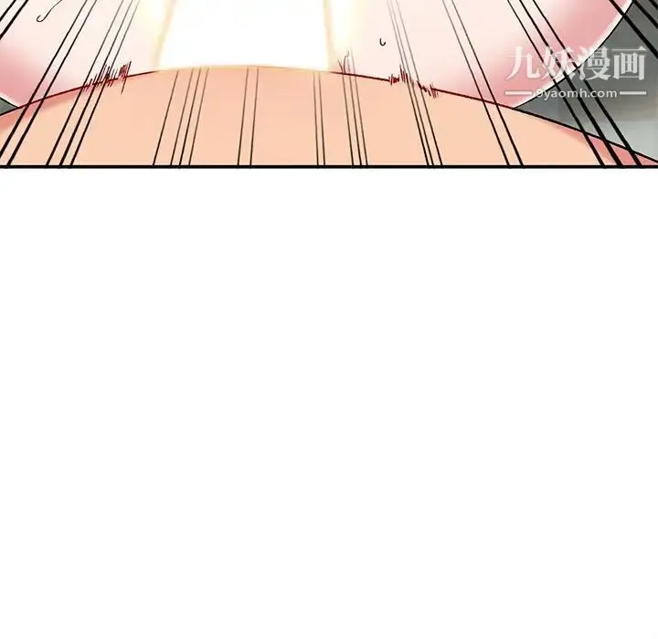 姐姐的秘密 第36话 第44页