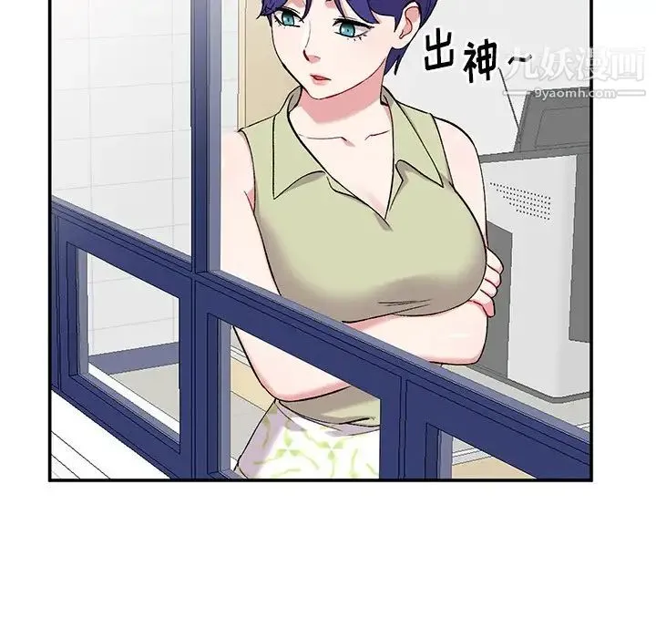 姐姐的秘密 第36话 第83页