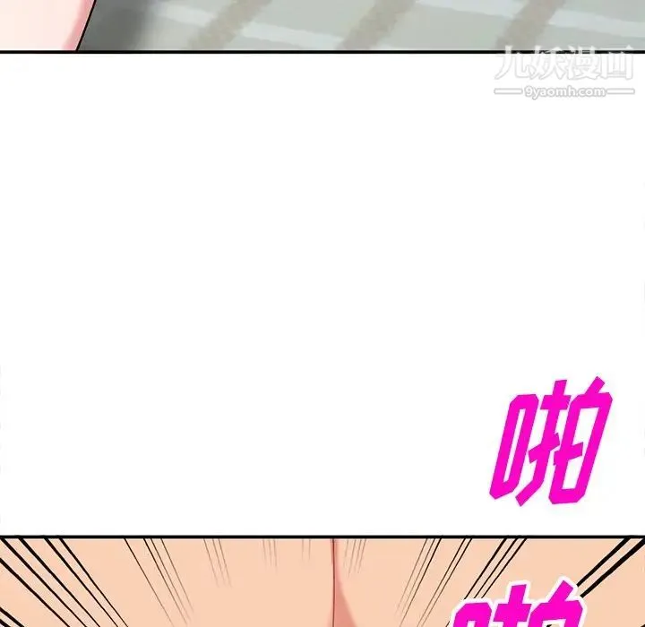 姐姐的秘密 第36话 第20页