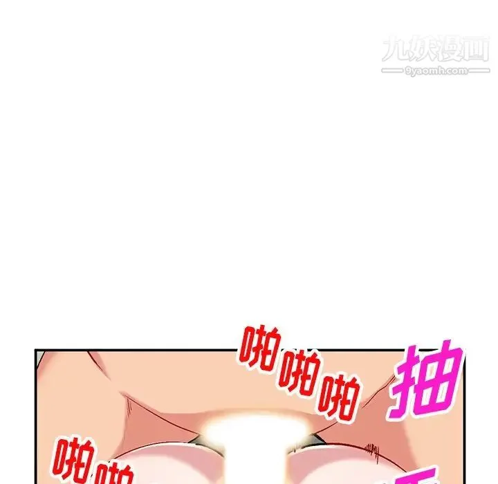 姐姐的秘密 第36话 第34页