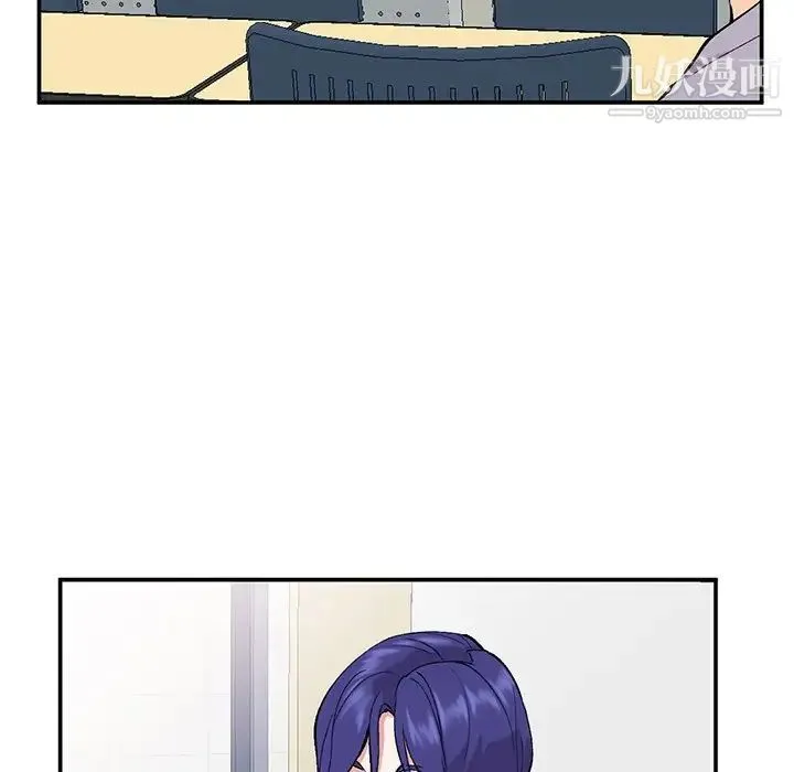 姐姐的秘密 第36话 第82页
