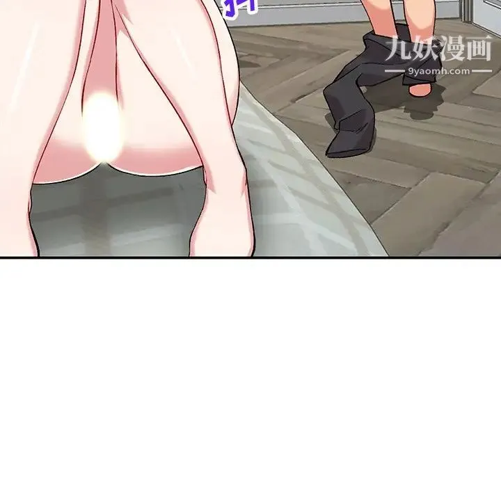 姐姐的秘密 第36话 第74页