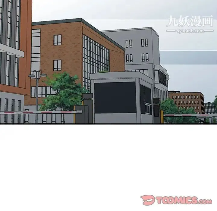 姐姐的秘密 第36话 第99页