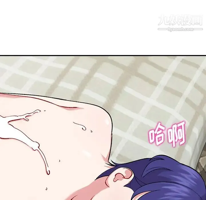 姐姐的秘密 第36话 第65页