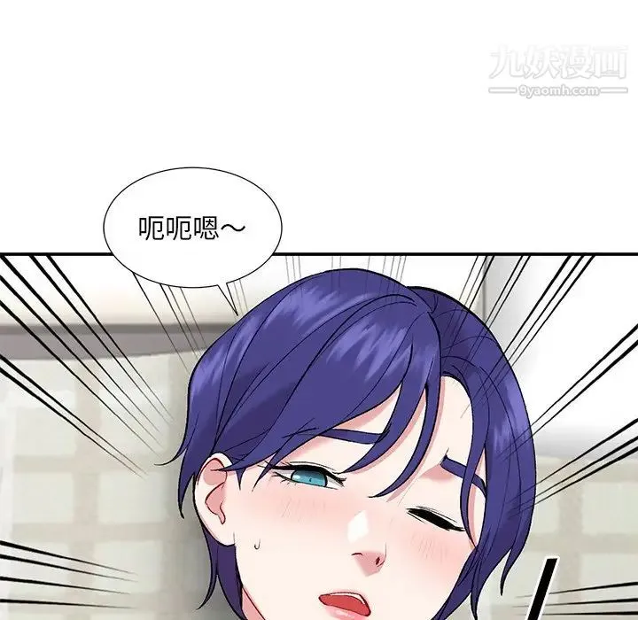 姐姐的秘密 第36话 第11页