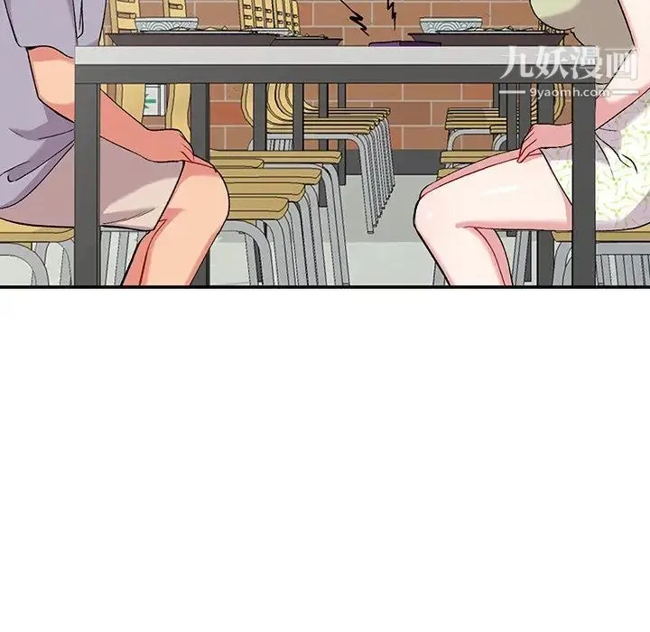 姐姐的秘密 第36话 第117页