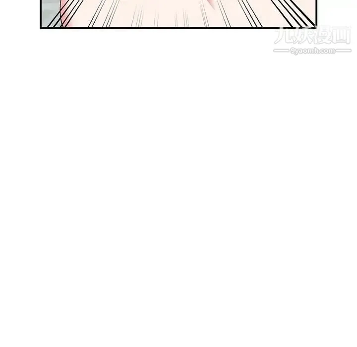 姐姐的秘密 第36话 第8页