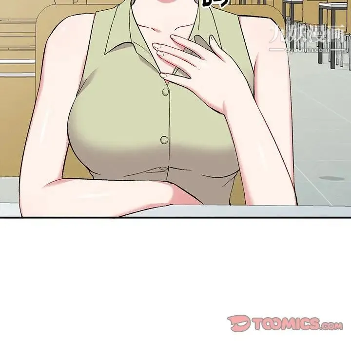 姐姐的秘密 第36话 第113页
