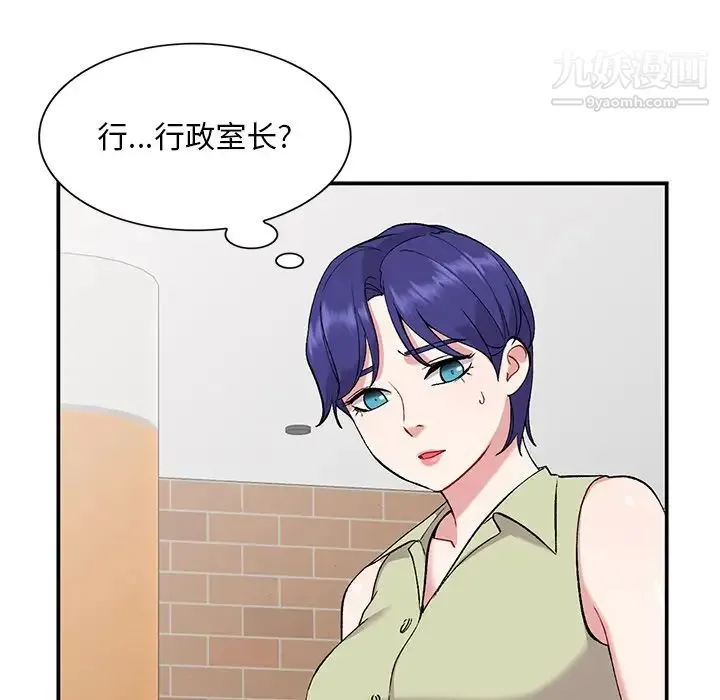 姐姐的秘密 第36话 第118页