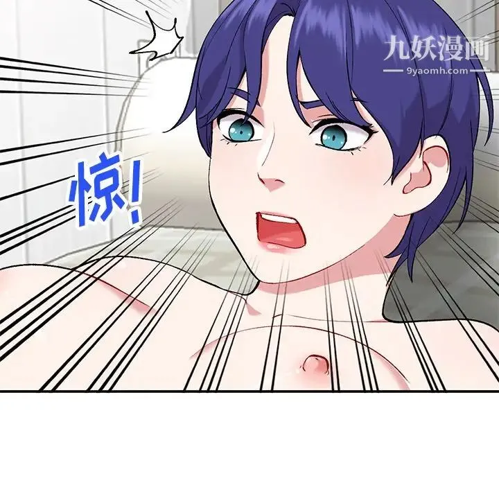 姐姐的秘密 第36话 第25页