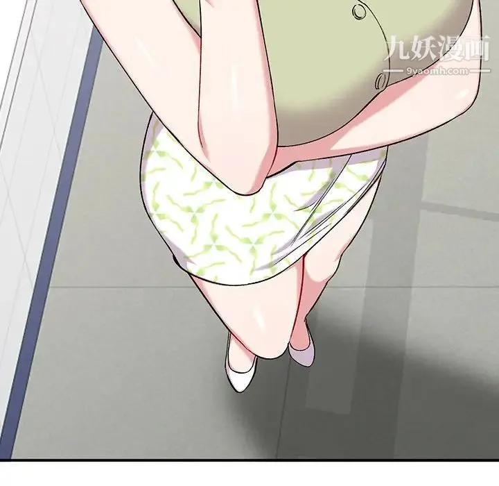 姐姐的秘密 第36话 第92页